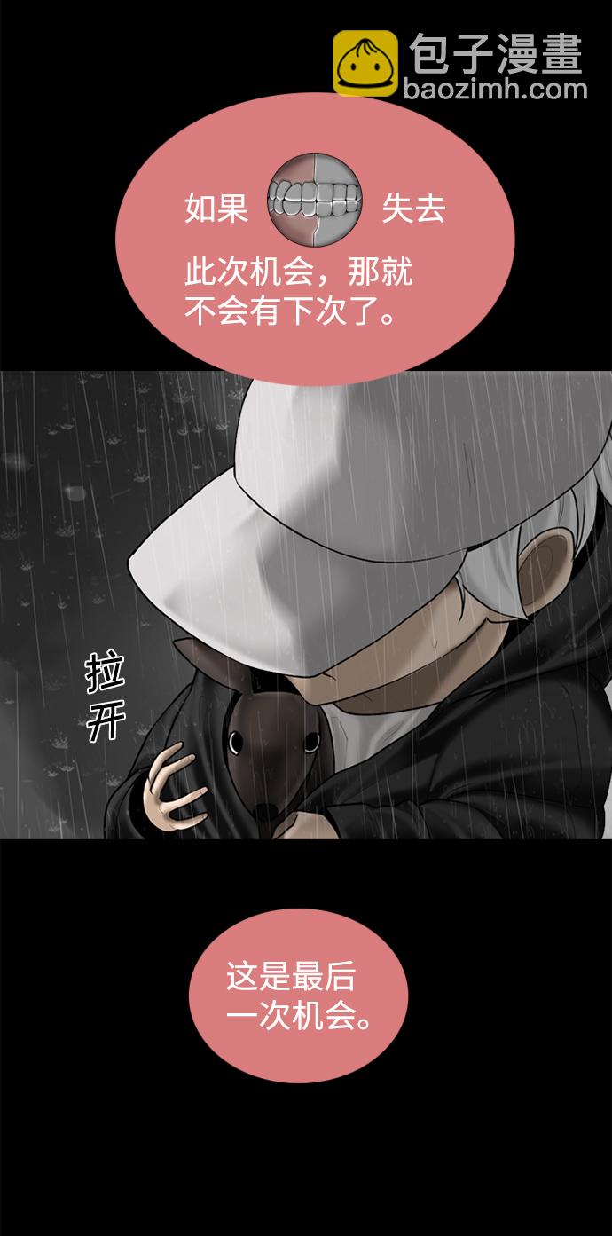 第93话23