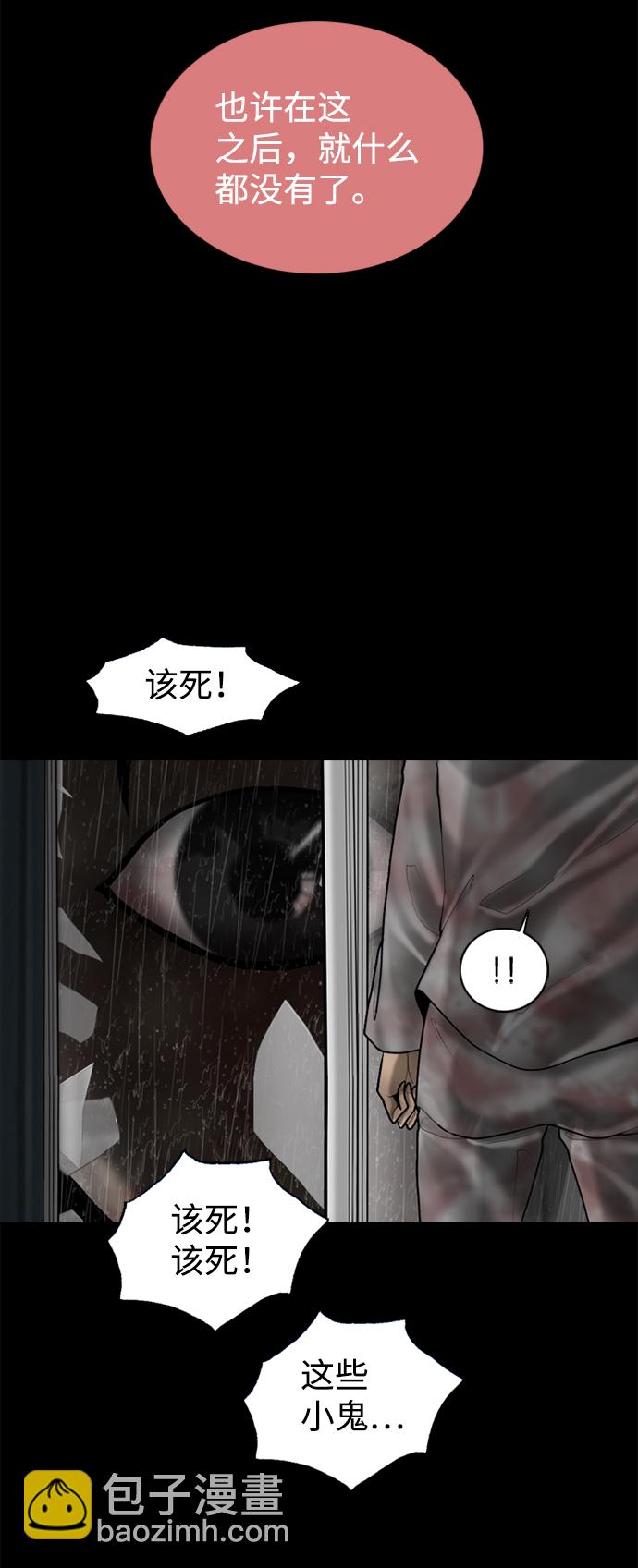 第93话25