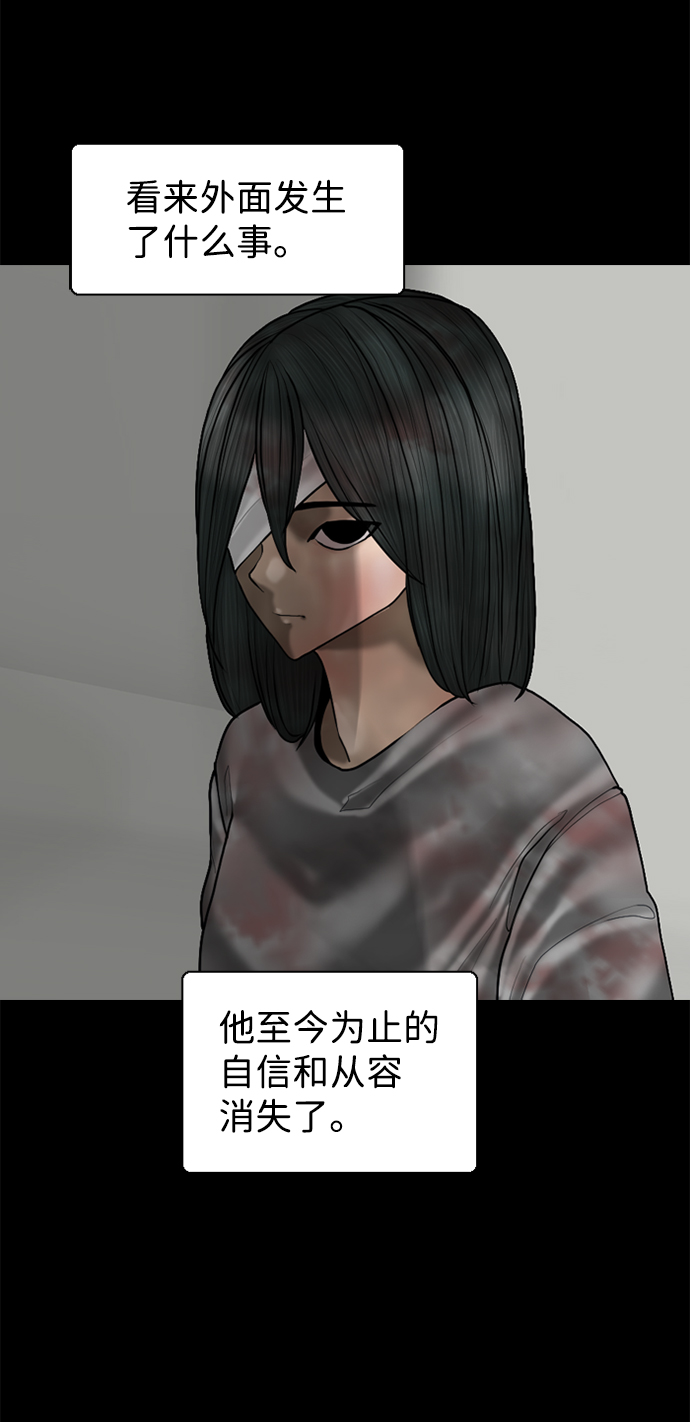 第93话26
