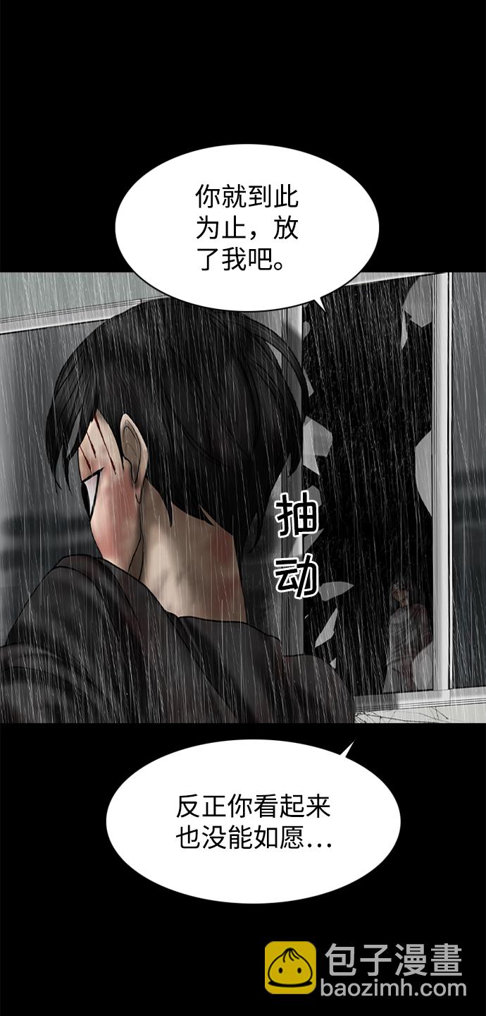 第93话27