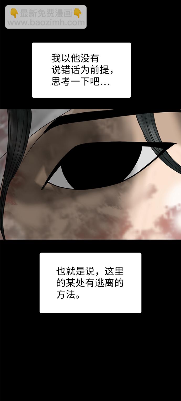 第93话30