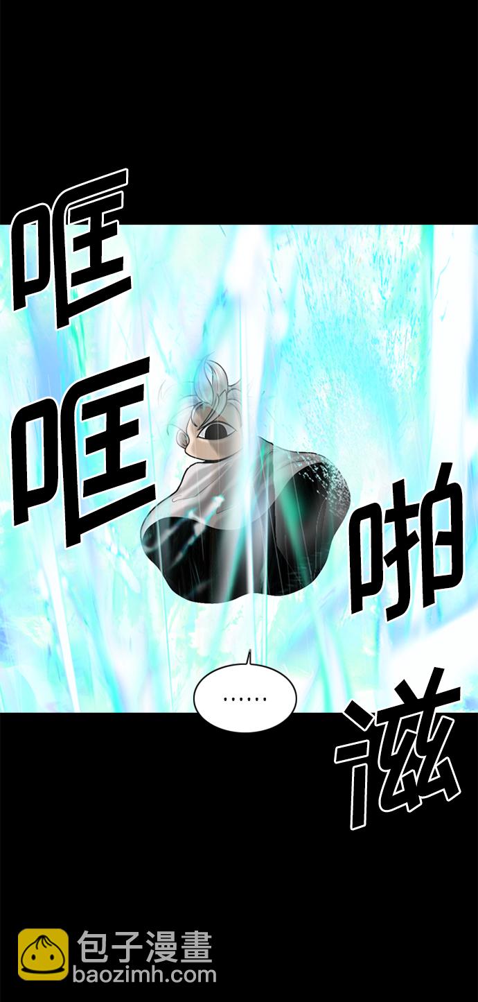 第93话31