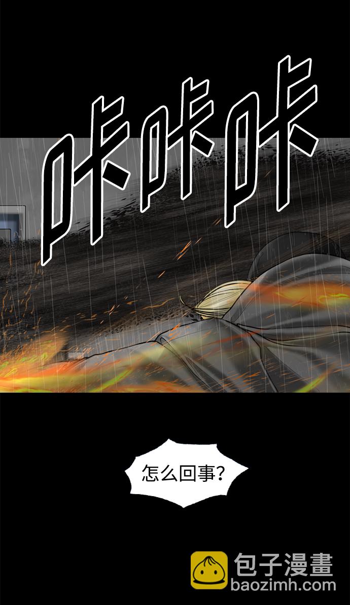 第93话35