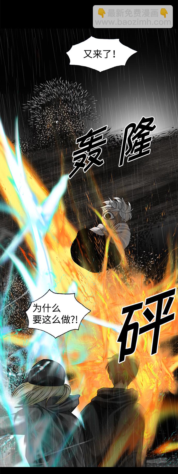 第93话37