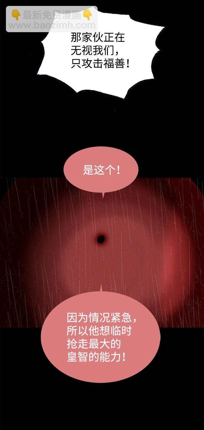 第93话38