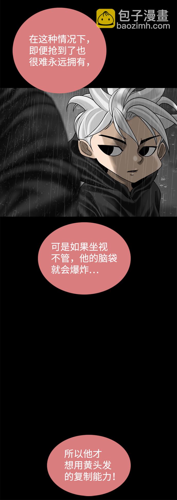 第93话39
