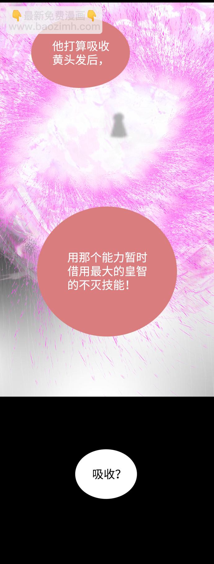 第93话40