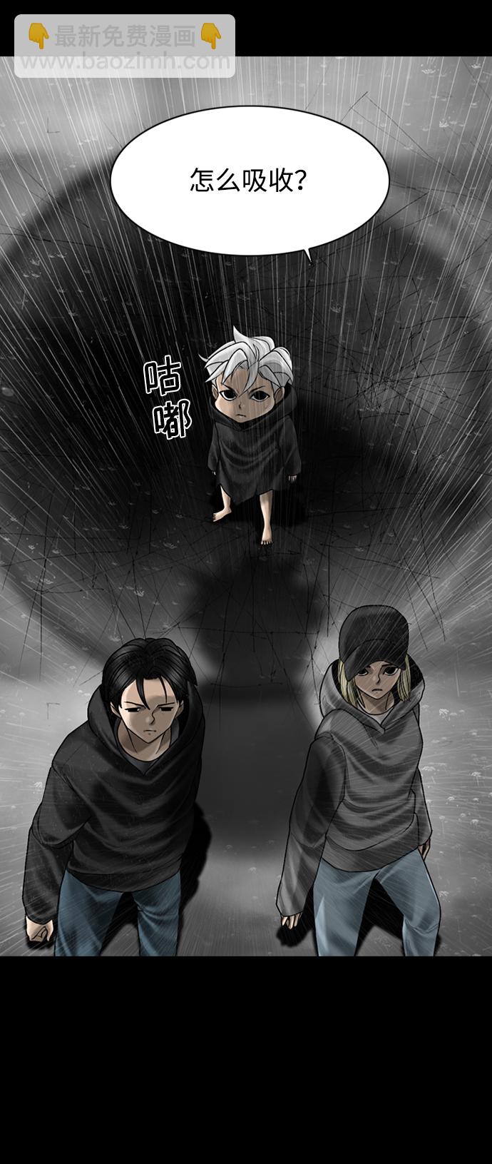 第93话41