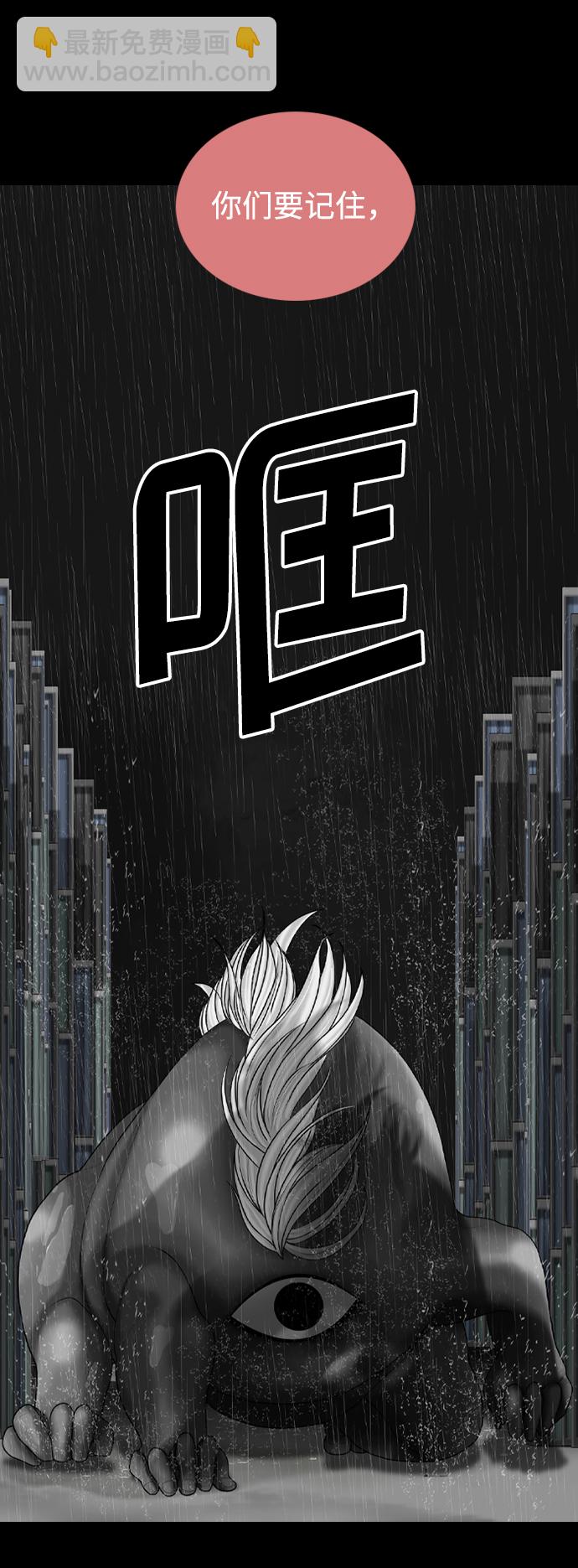 第93话43