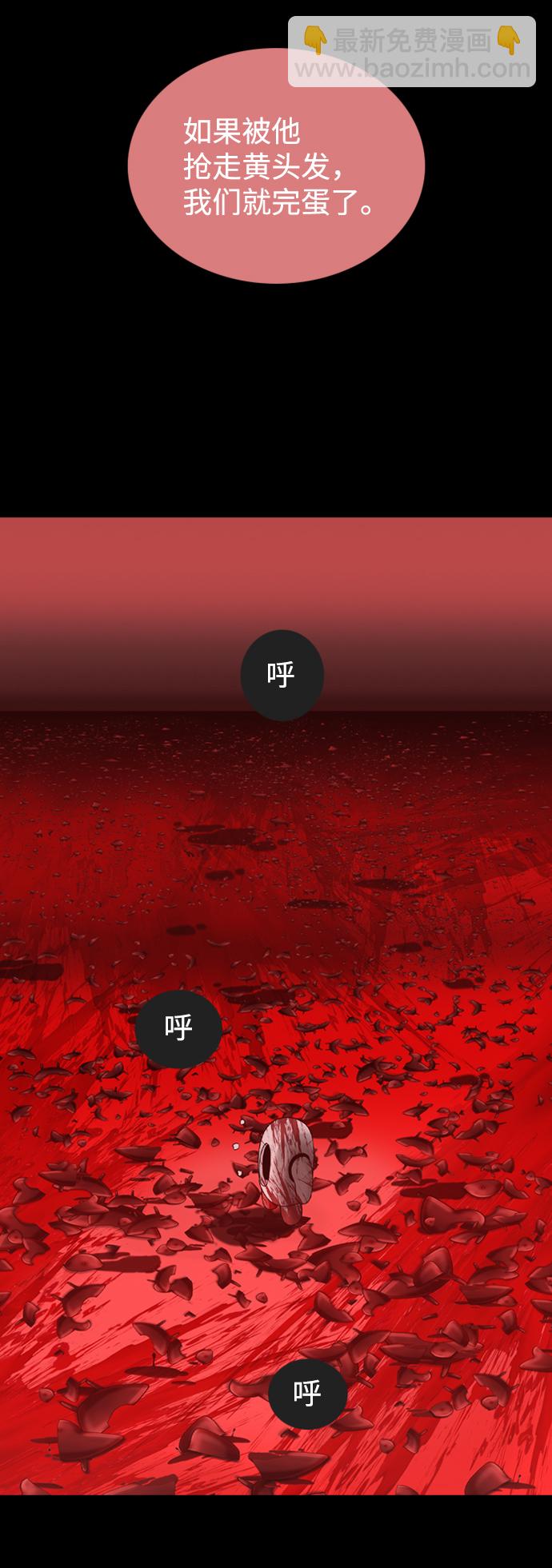 第93话44
