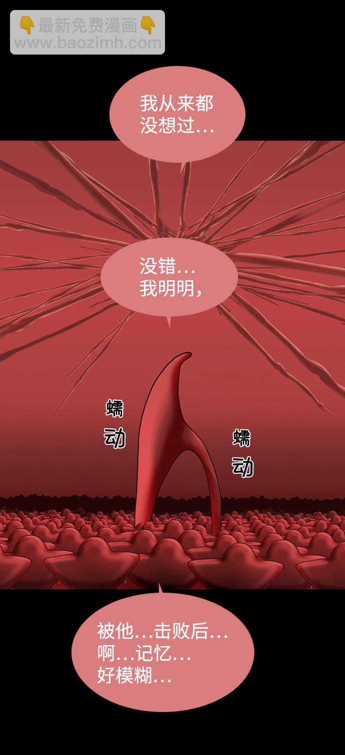 第93话48