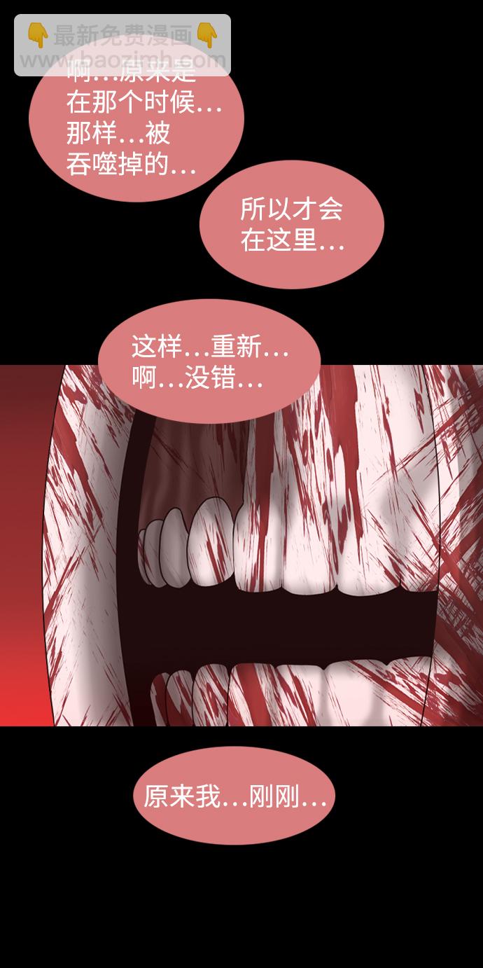 第93话49