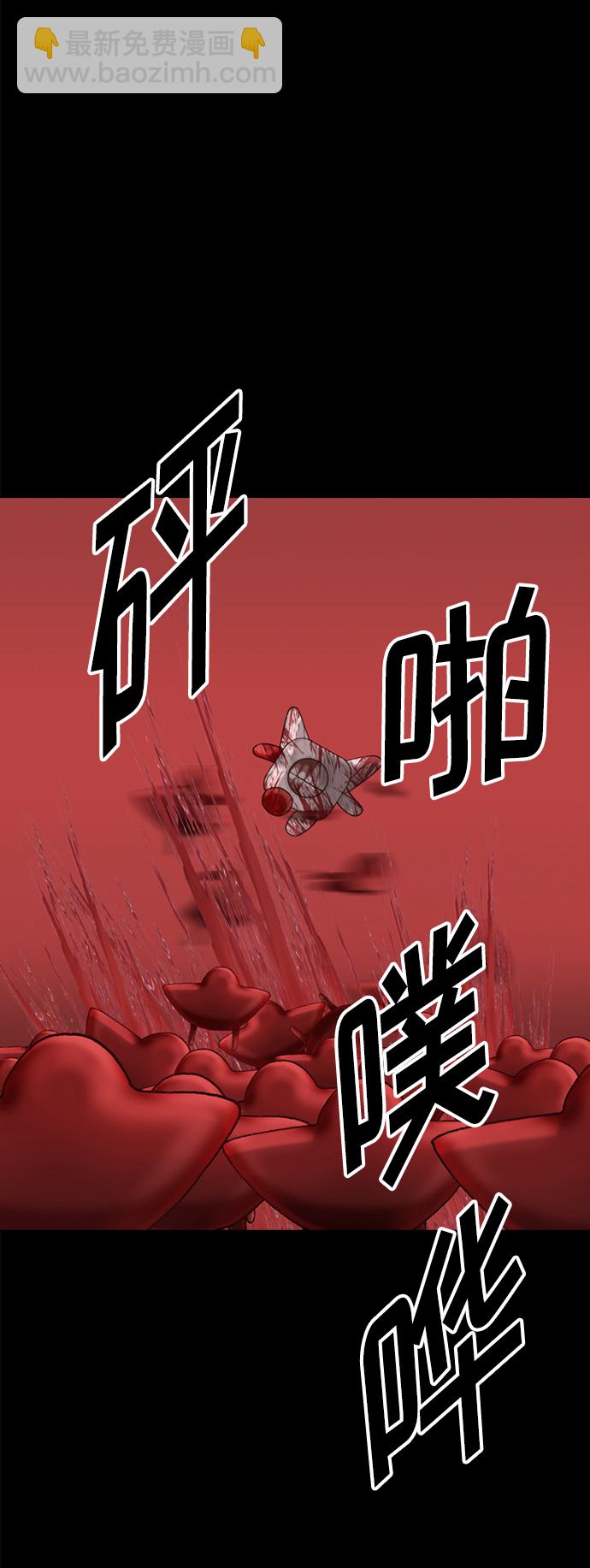 第93话5