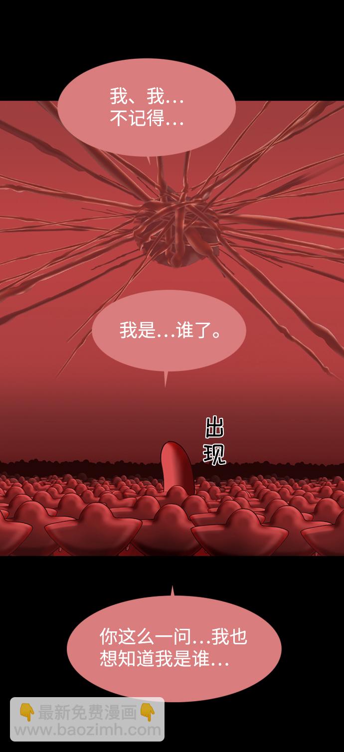 第93话51