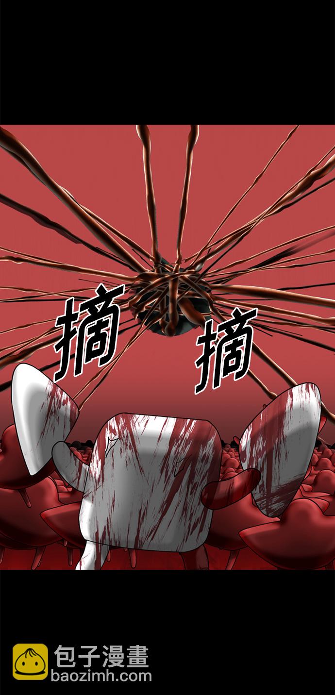 第93话8