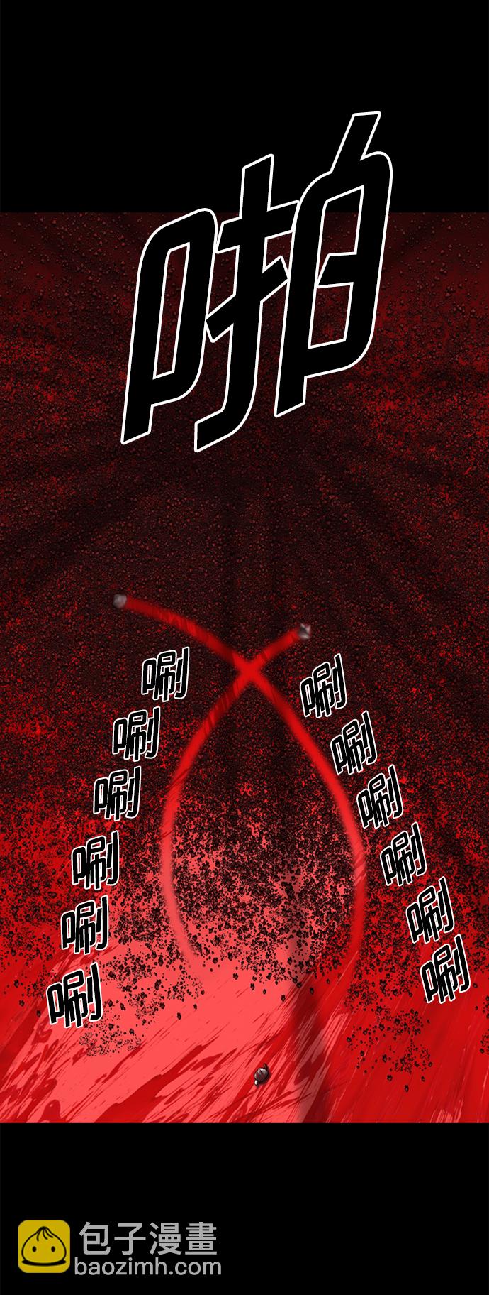 第93话9