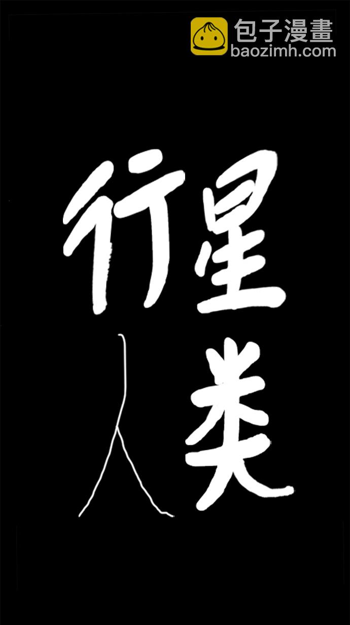 第95话1