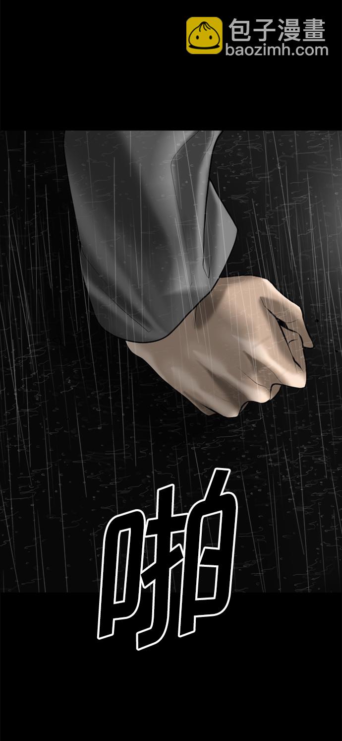 第95话10