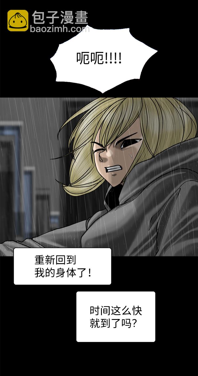 第95话11