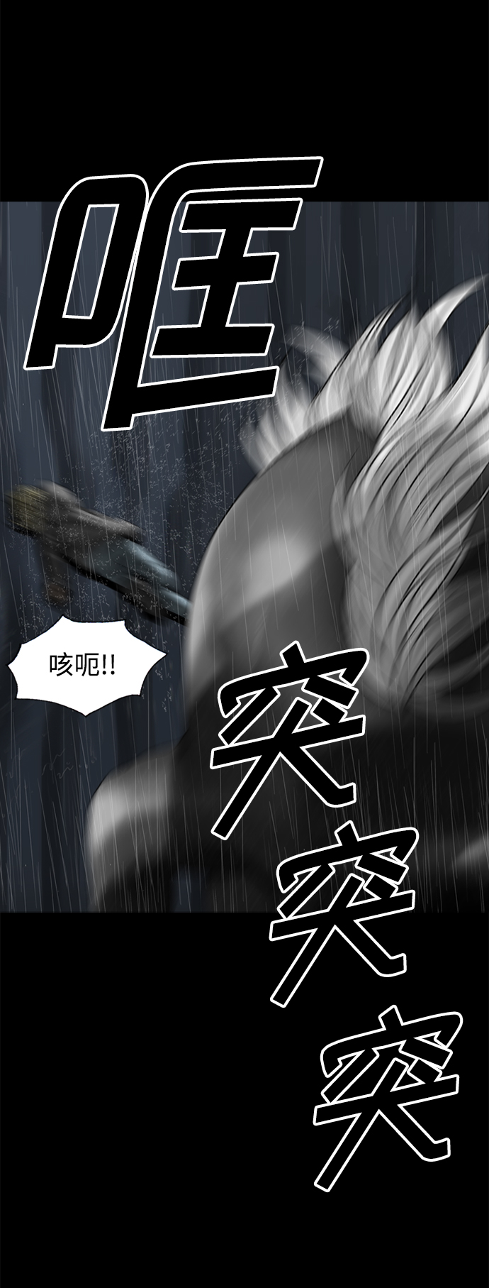 第95话13