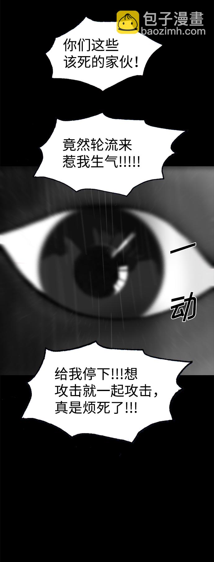 第95话16