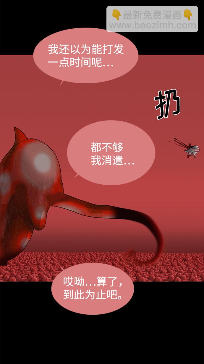 第95话18