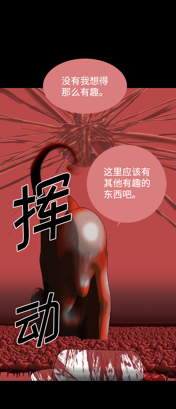 第95话19