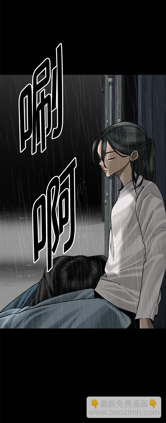 第95话2