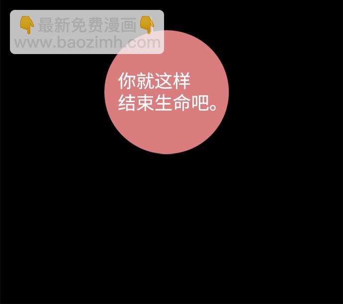 第95话20