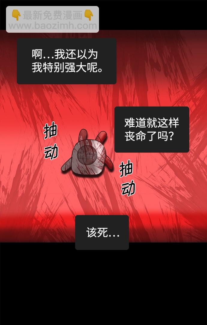 第95话21