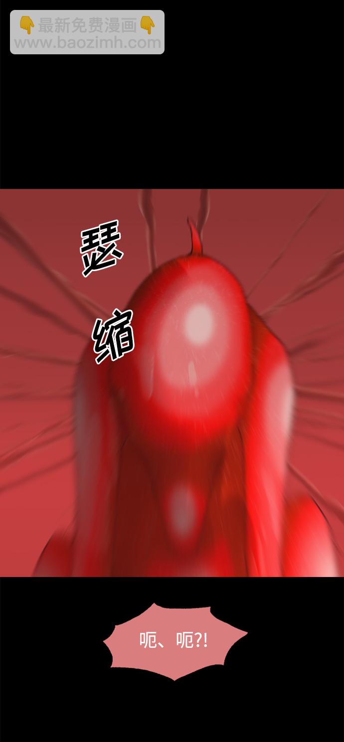 第95话23