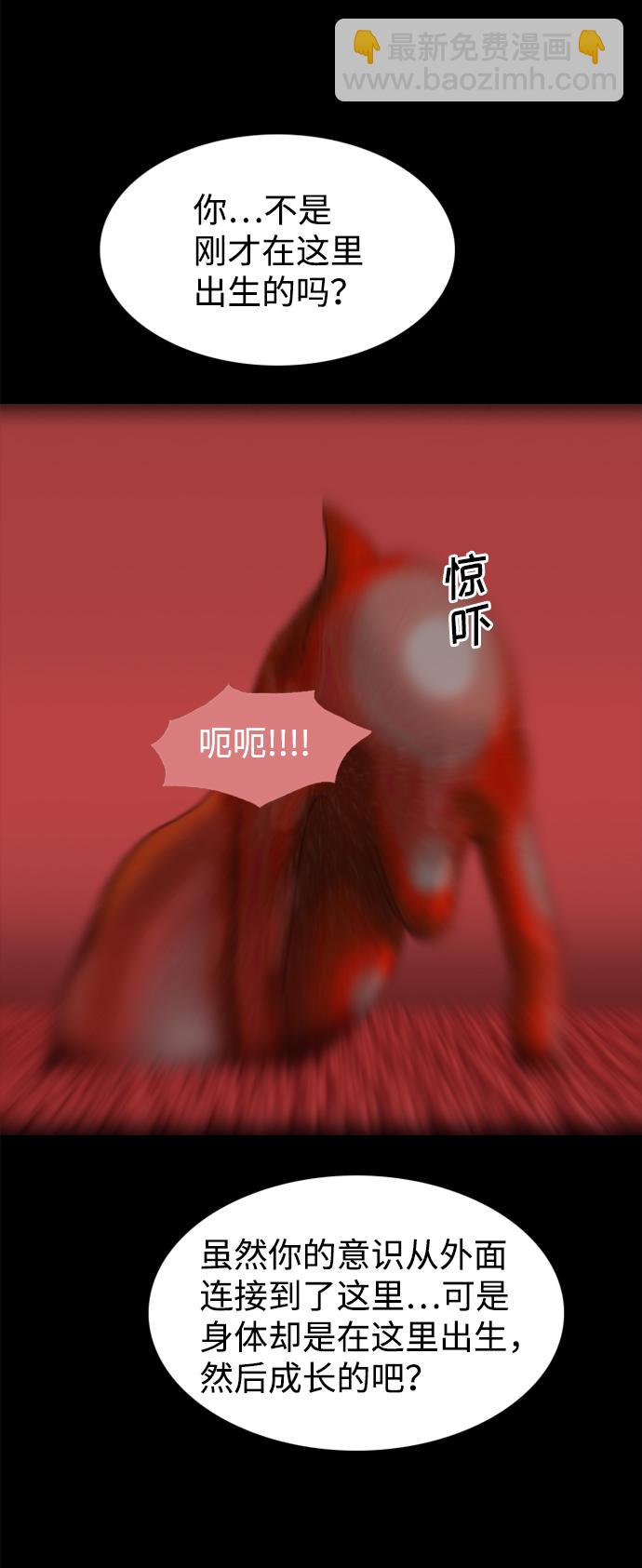 第95话26
