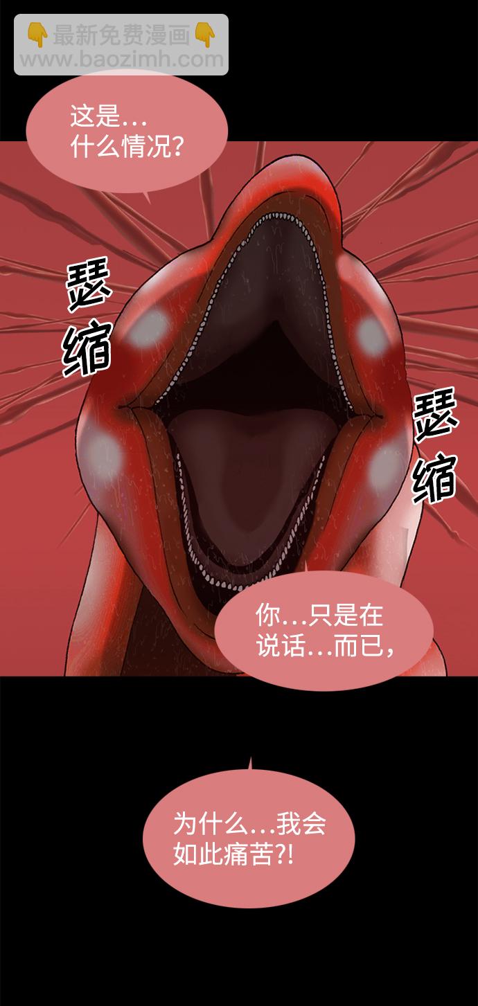 第95话27