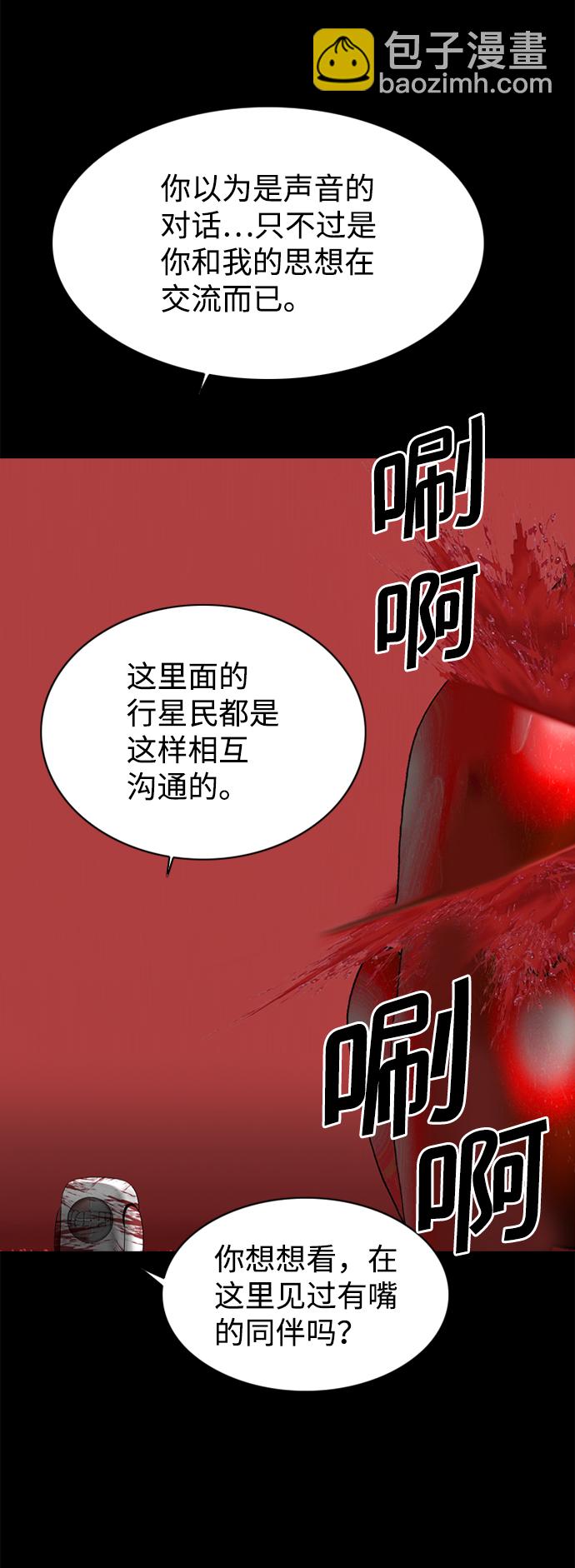 第95话29