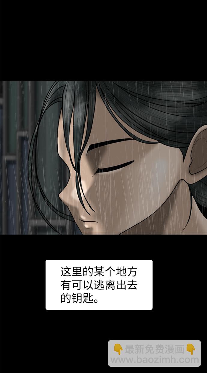 第95话3
