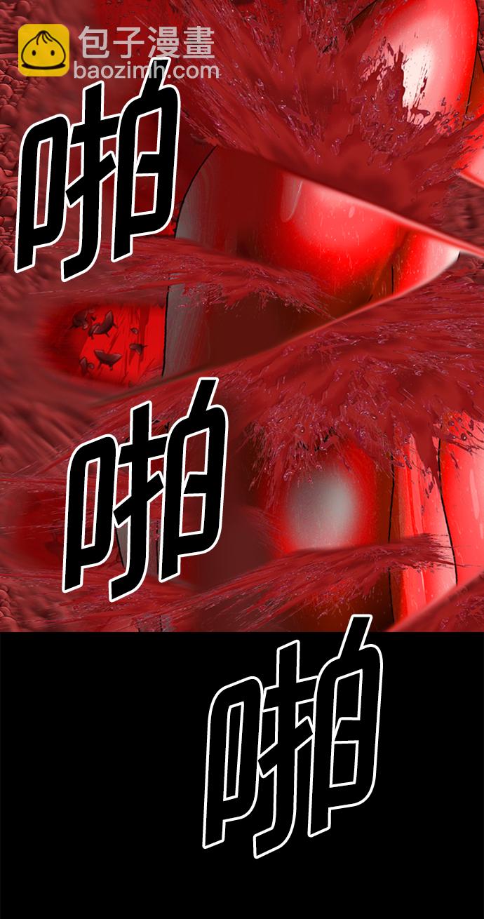 第95话32