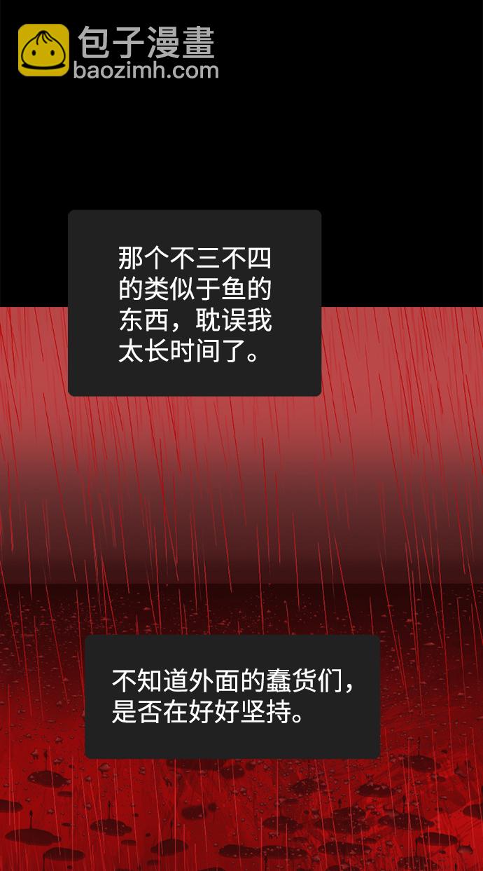 第95话34