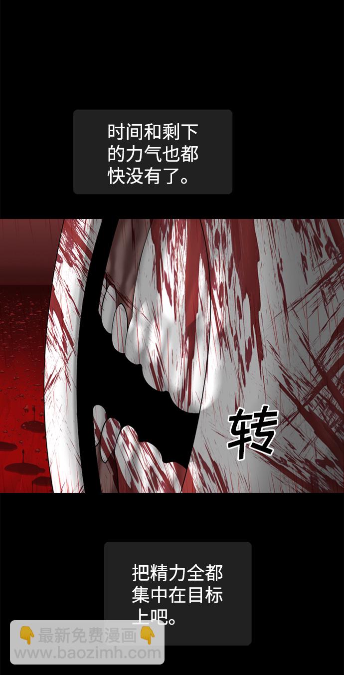 第95话36