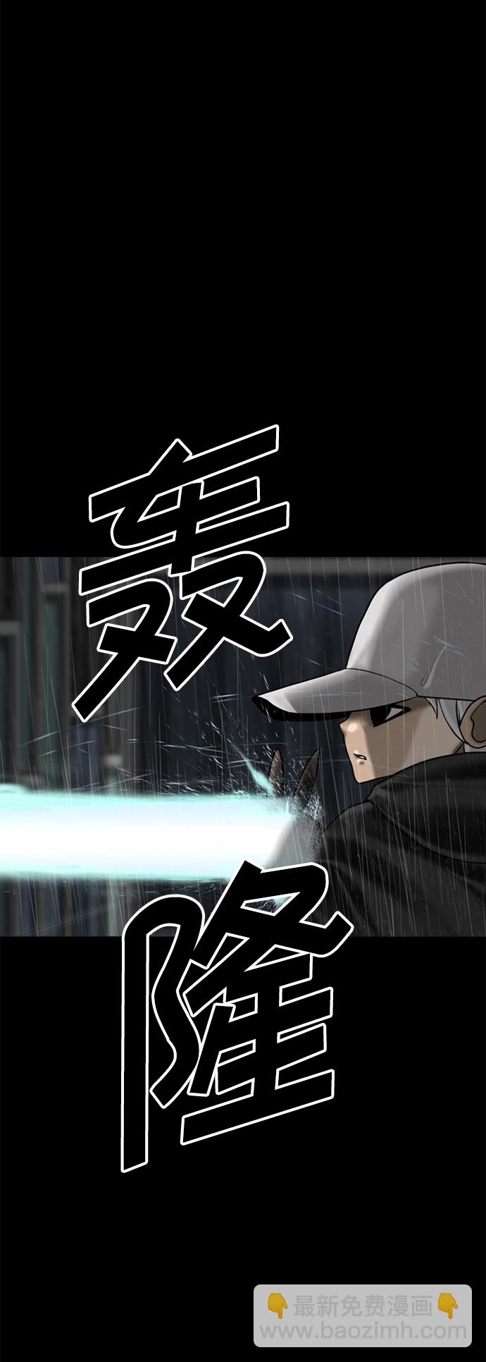 第95话38