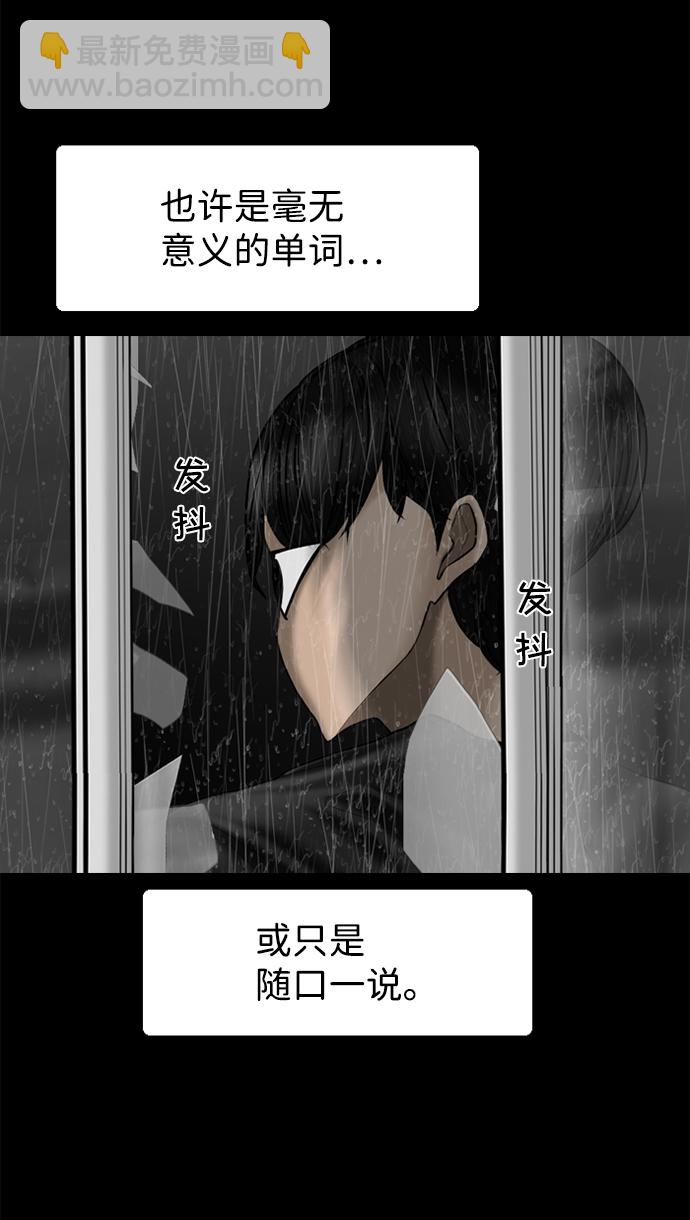 第95话4