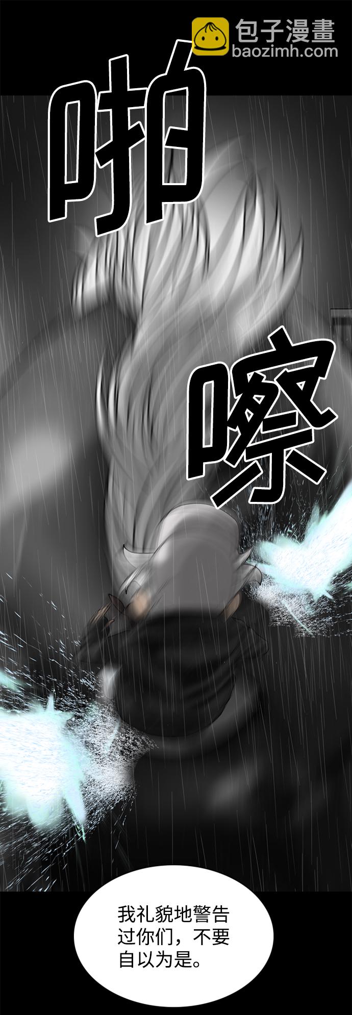 第95话40