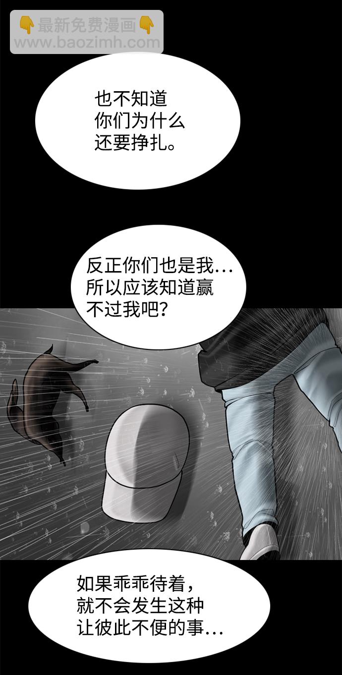第95话41