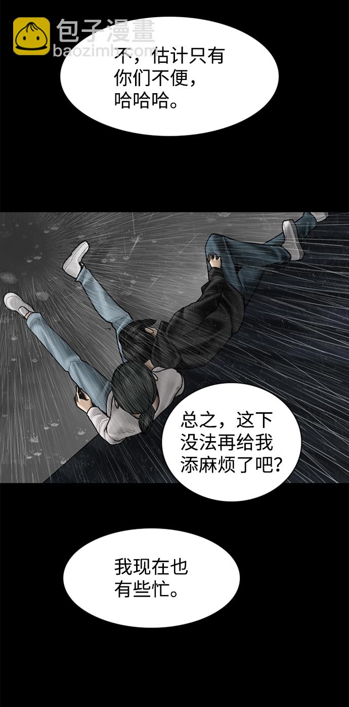 第95话42