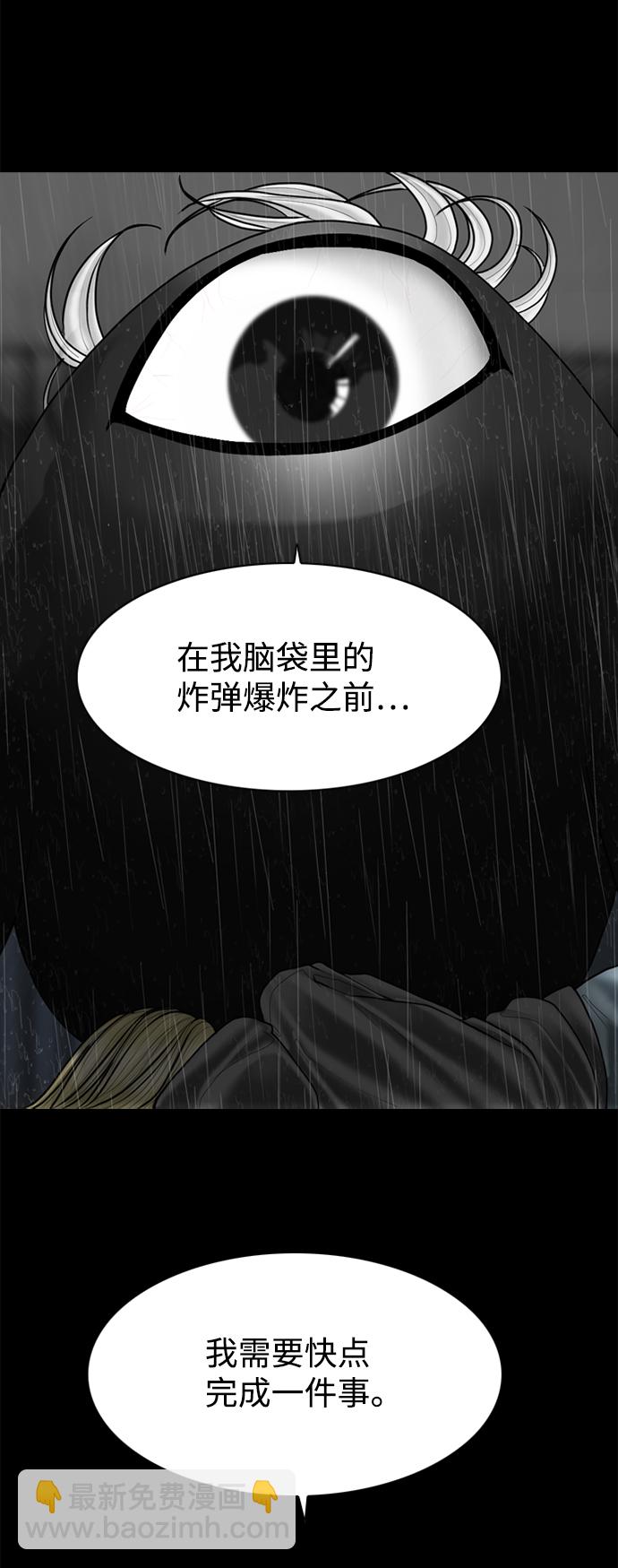 第95话43