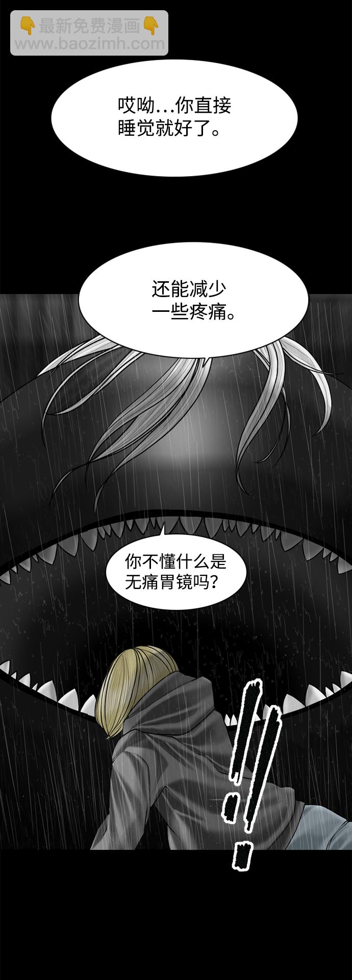 第95话45