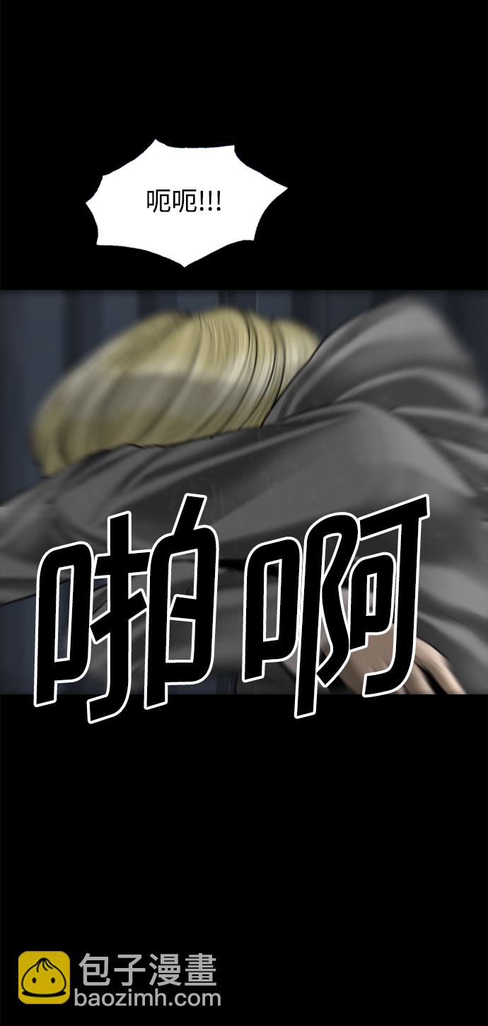 第95话46