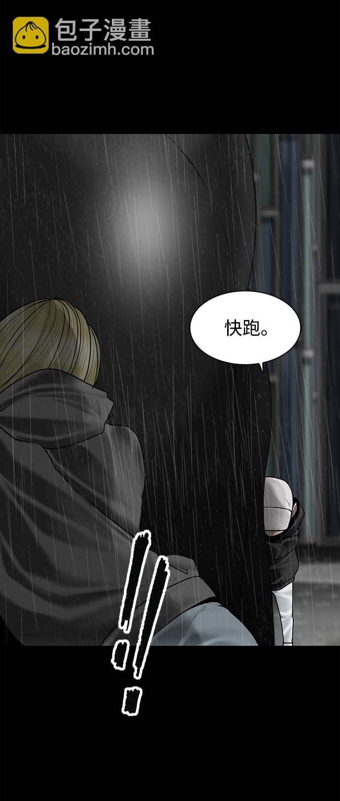 第95话49