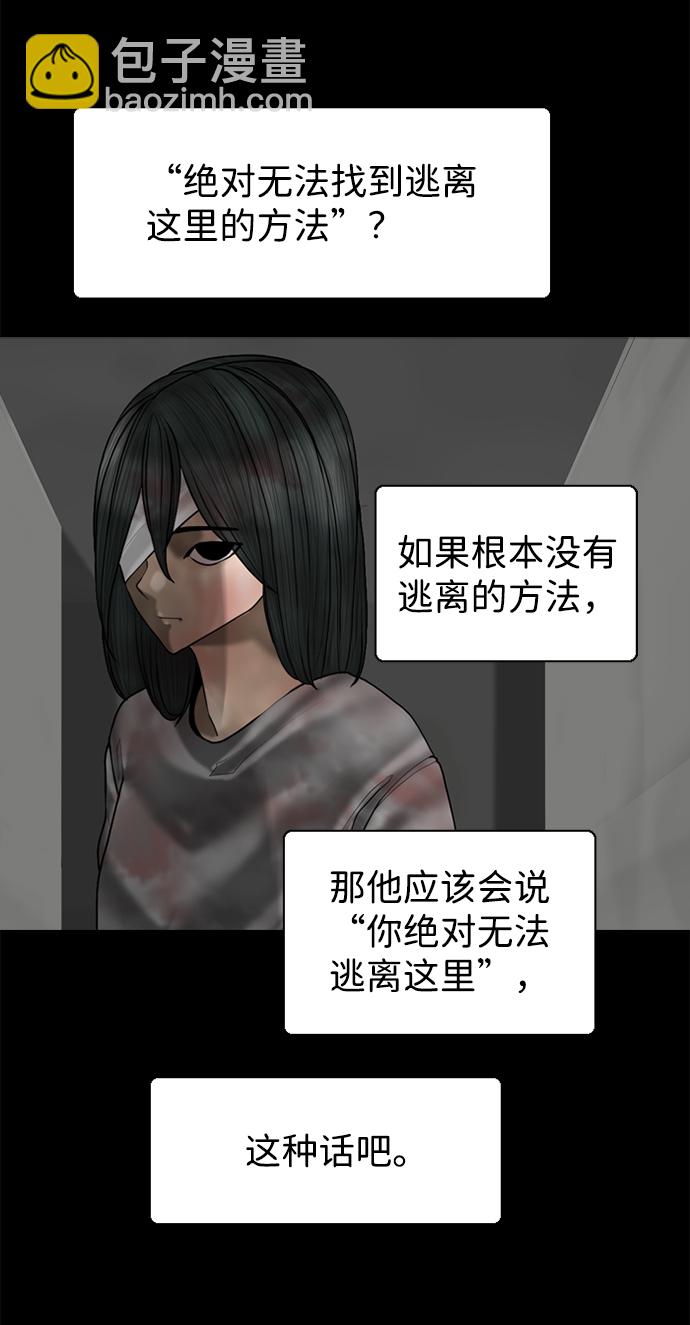 第95话5