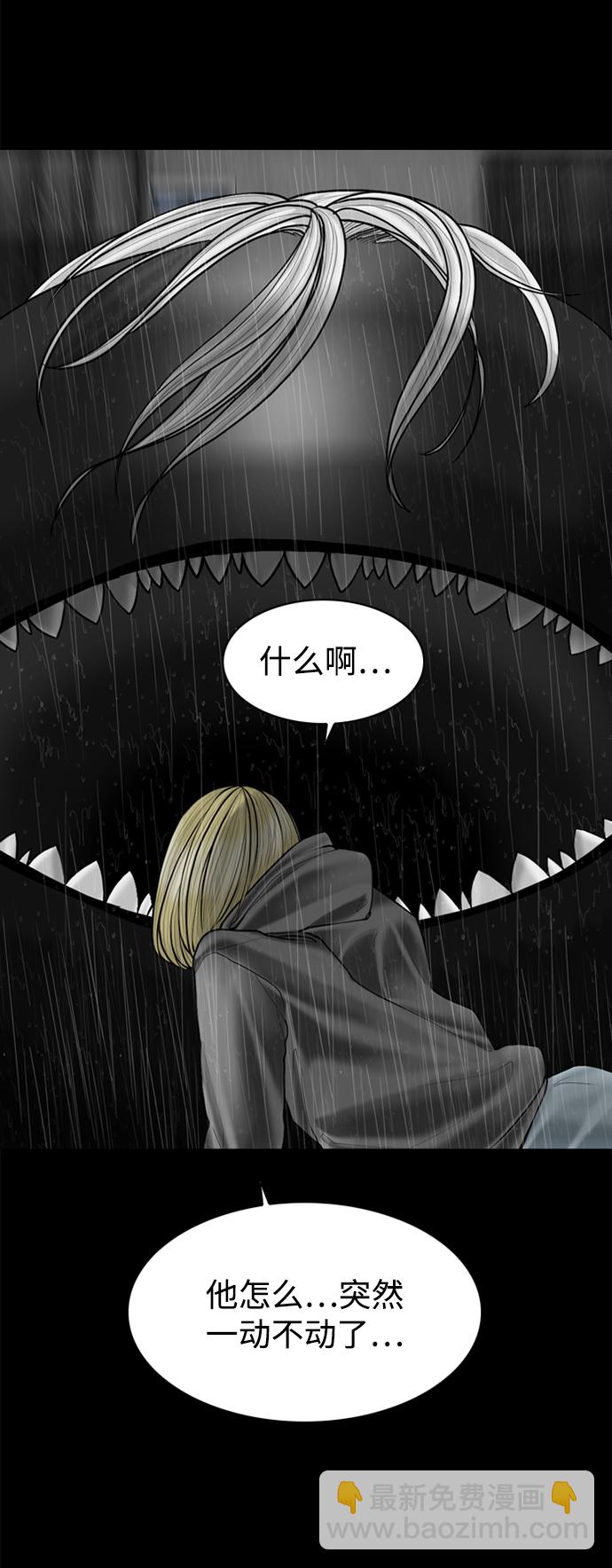 第95话52