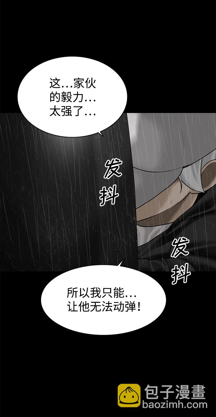 第95话54